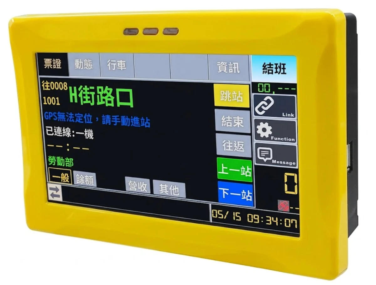 駕駛操控器 BR-8571A
