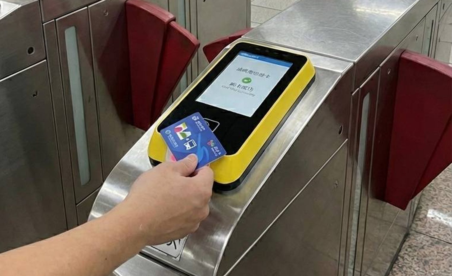 Self-service kiosk / gate